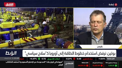...لأن يمكن لروسيا أن تمنع مرور الغاز ولكن ...