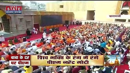 Kashi Corridor के उद्घाटन के बाद CM Yogi ने ऐसे जाहिर की खुशी