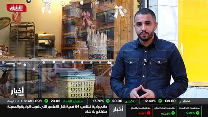 ...التي تحتاج الدعم من خلال مقاربة جديدة وآ...