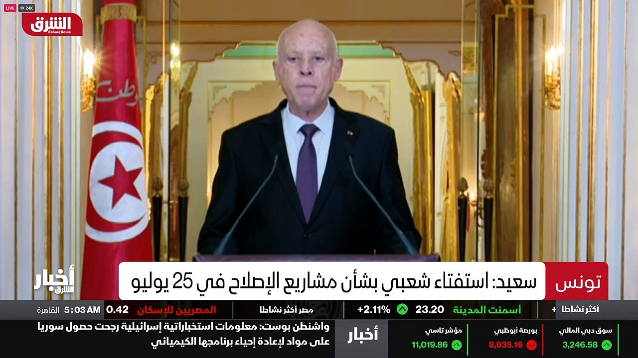 ...شعبية...