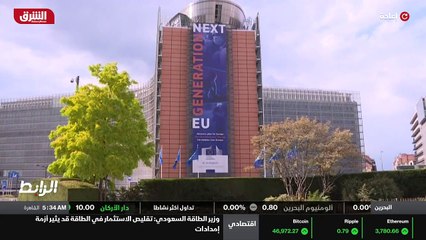 ...أريد الغاز والنفط إلى الدول الأوروبية اح...