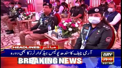 ARY News | Prime Time Headlines | 9 AM | 14th December 2021