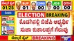 BJP Candidate Suja Kushalappa Wins In Kodagu | MLC Election Results