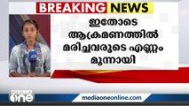 ശ്രീനഗറിൽ ഭീകരാക്രമണത്തിൽ പരിക്കേറ്റ ഒരു പൊലീസുകാരൻ കൂടി മരിച്ചു