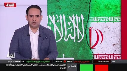 ...شرق قال مدير المعهد العربي للدراسات الأم...