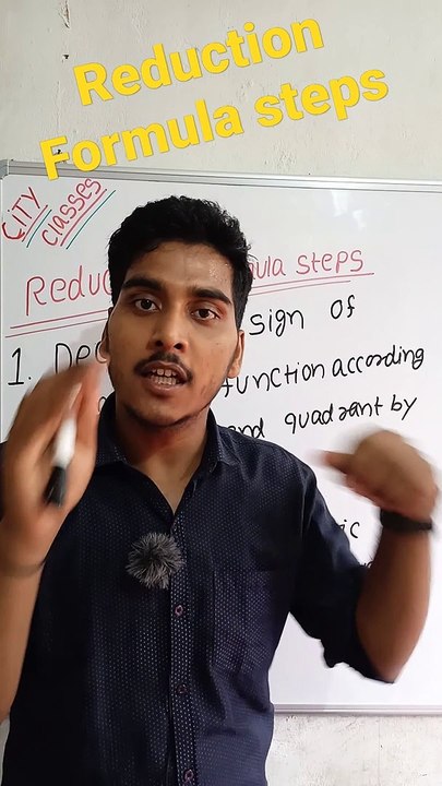 Reduction formula step | Reduction formula step in Hindi | Reduction formula step mathematical tool #cityclasses