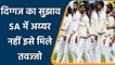 Inda vs SA 2021: Former Indian batsman pick Hanuma Vihari as his first choice in SA | वनइंडिया हिंदी