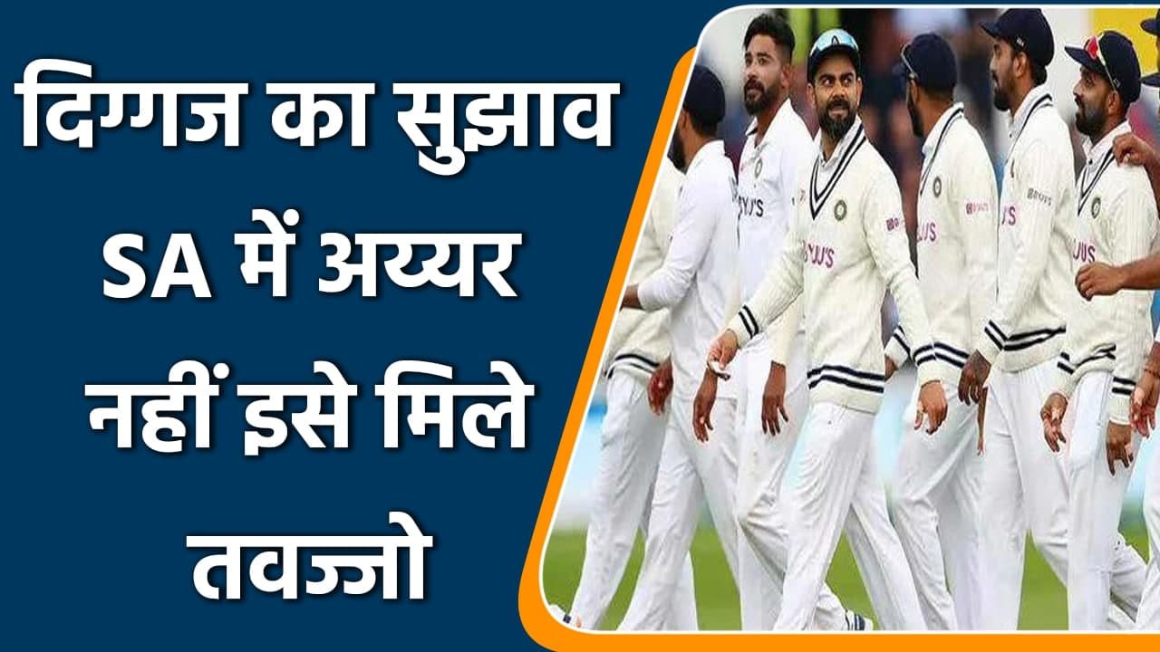 Inda vs SA 2021: Former Indian batsman pick Hanuma Vihari as his first choice in SA | वनइंडिया हिंदी