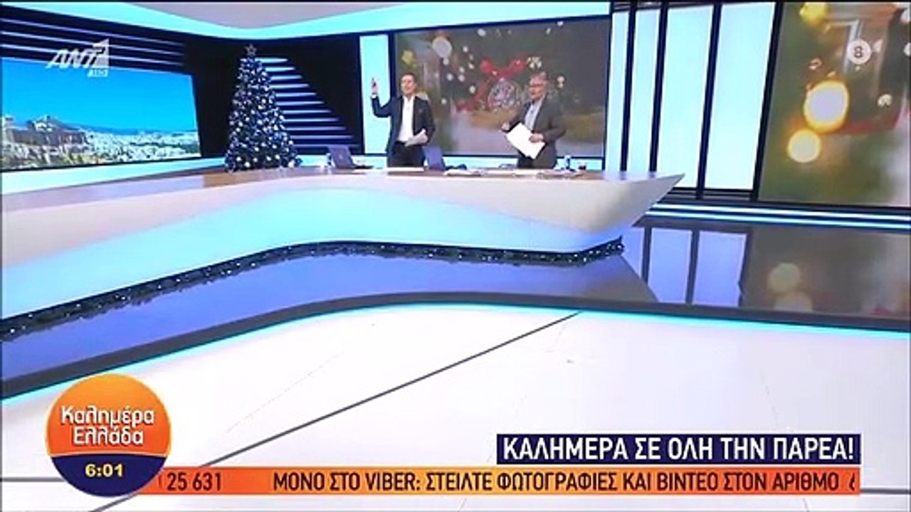Καλημέρα Ελλάδα: Εκτός ο Γιώργος Παπαδάκης και η δημοσιογραφική του ομάδα