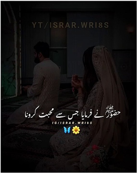 Izhar e Mohabbat peer Ajmal Raza Qadri beautiful Bayan WhatsApp StatusMuhammad Ajmal Raza Qadri