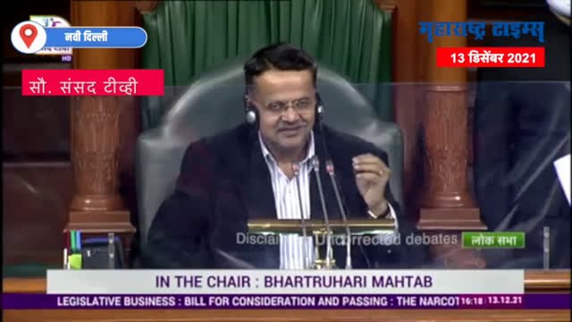 महाराष्ट्राला फक्त बदनाम करू नका; संसदेत अरविंद सावंत भडकले