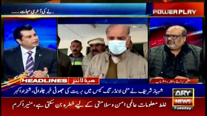 ARY News | Headlines | 11 AM | 14th December 2021