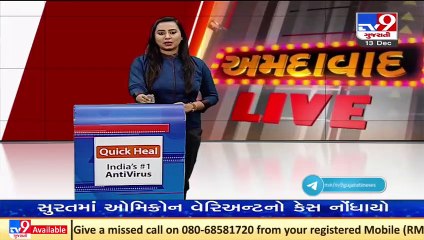 AMC to bring drainage network google map image in Ahmedabad_ TV9News