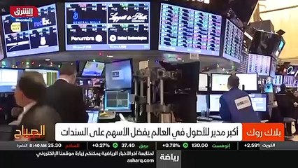 ...أحد ال سعودية على الشرق...