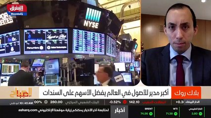 ...البنك المركزي قد تحقق لكي نرى القرار الأ...