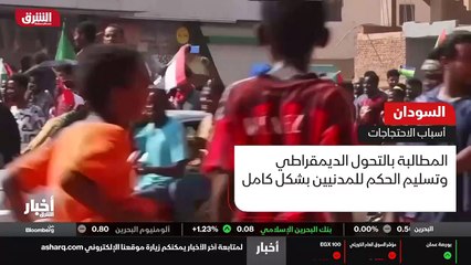 ...وكانت الشرطة السودانية قد اطلقت امس الغا...