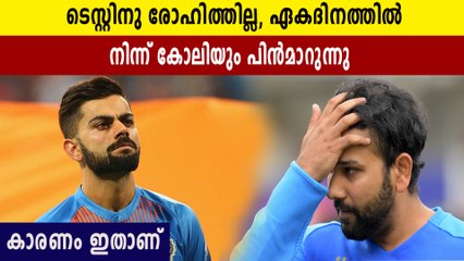 Rohit Sharma pulled out of test series, Virat Kohli may also withdraw from odi series