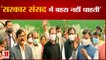 राहुल बोले- सरकार हमें सवाल उठाने नहीं देती| Demanding To Revoke Suspension of 12 Rajya Sabha MPs