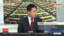 [여의도1번지] 이재명 '양도세 완화' 당내 이견…윤석열, 김건희 의혹 반박