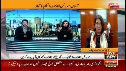 Bakhabar Savera with Ashfaq Satti and Madiha Naqvi | 14th Dec 2021