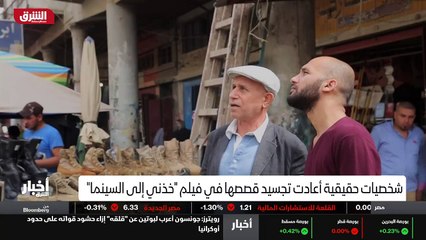 ...اصطياد ، وهذا بالضبط ما فعله بطل فيلم خذ...