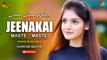 Jeenakai Maste Maste By Haroon Bacha | Pashto Audio Song | Spice Media