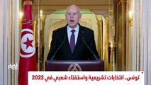 ...الشرق عن بنود مقترح إعلان سياسي جديد تقد...