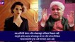 Javed Akhtar on Kangana Ranaut: कंगना रनौत विरोधात अजामीनपात्र वॉरंट जारी करण्याची अख्तर यांनी केली मागणी, अख्तारांनी न्यायालयात केला  मानहानीच्या दावा