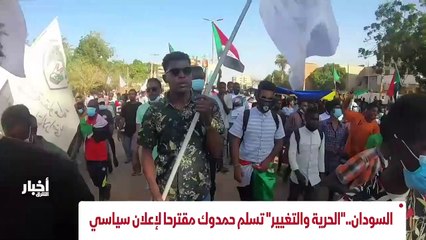 ...سورية والتغيير بهدف تأسيس شراكة جديدة مع...