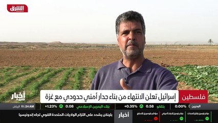 ...المواطن الموجودة على السياج الاراضي المت...
