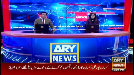 ARY News | Bulletin | 12 PM | 14th December 2021