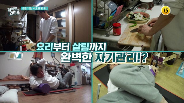 명품 배우 이재용의 음악 이야기_퍼펙트 라이프 76회 예고 TV CHOSUN 211215 방송