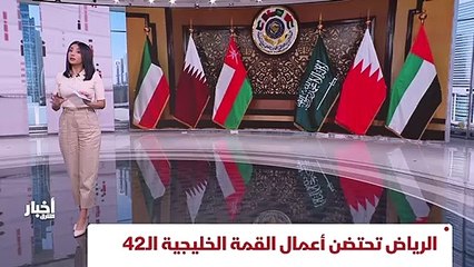 ...ما تزامن مع رفض لطهران مطالب الطاقة الذر...