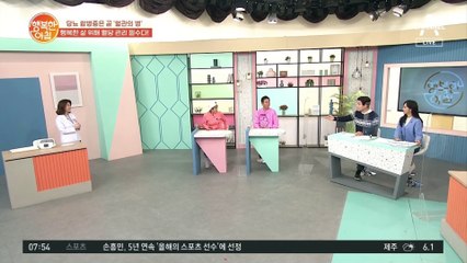 행복한 삶을 위해 혈당 관리는 필수!
