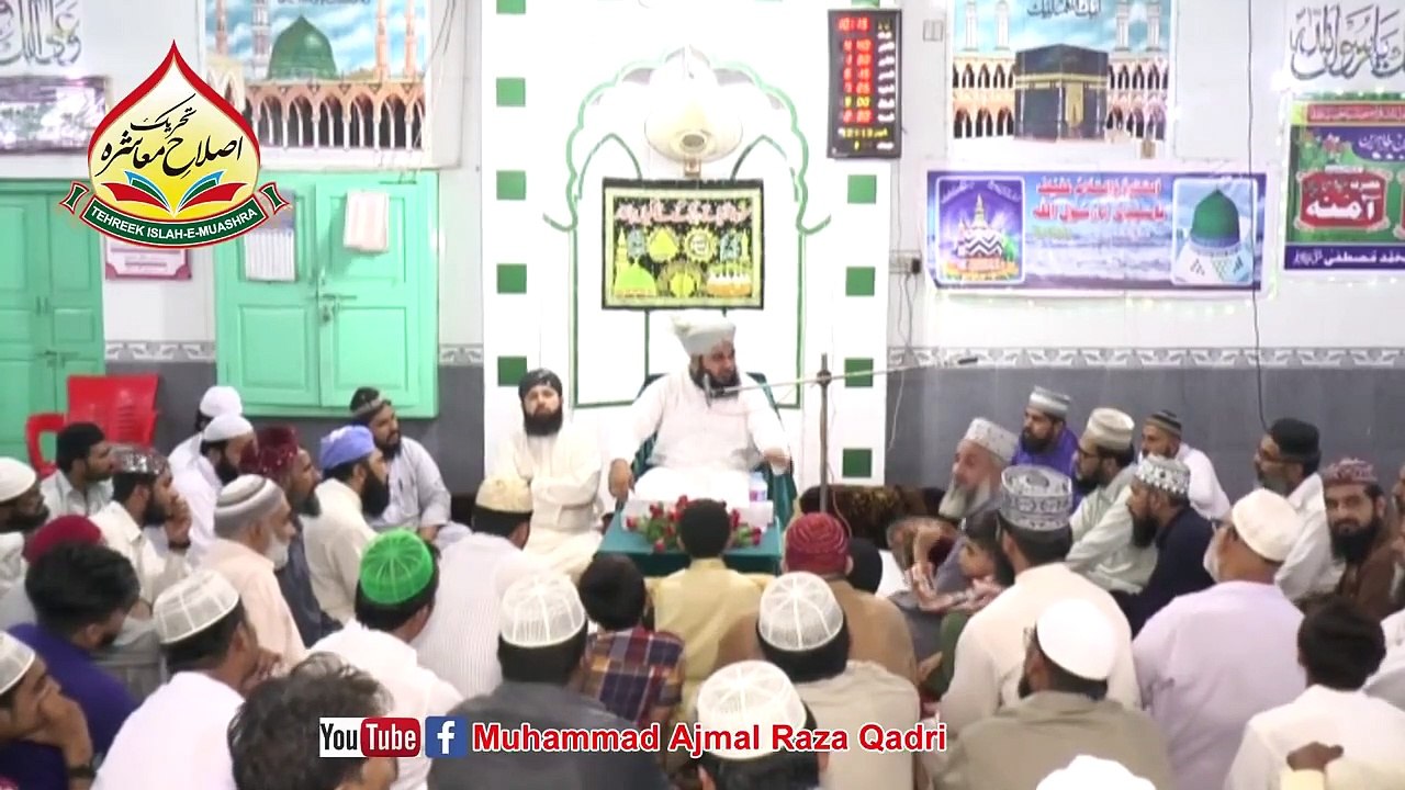 Muhabbat e Olia Sarmaya Hayat By Muhammad Ajmal Raza Qadri