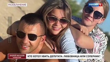 Андрей Малахов - 1 часть (14.12.2021)