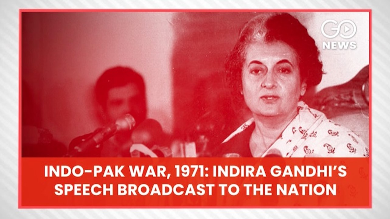 Indo-Pak War, 1971: सुनिए देश के नाम संबोधन में इंदिरा गांधी ने क्या कहा था !