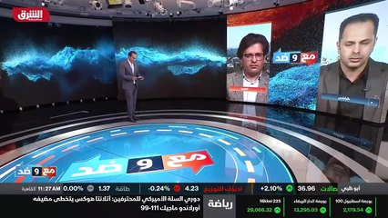 ...وفاصل قصير ضيفينا الكريمين الأعزاء ، نعو...