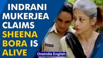 Indrani Mukerjea writes to CBI claiming daughter Sheena Bora is alive and in Kashmir | Oneindia News