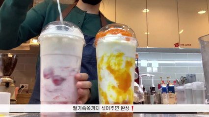 Cafe Vlog #3 | Part Time Cafe Vlog