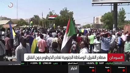 ...نواصل مع المفوضية الوطنية العليا للانتخا...