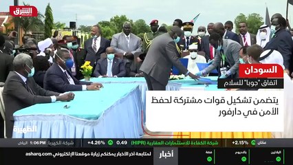 ...نص على تشكيل قوات مشتركة من الجيش السودا...