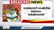 എസ്. രാജേന്ദ്രന് രാഷ്ട്രീയ ബോധം തെറ്റിപ്പോയി, സി.പി.എമ്മിൽ നിന്ന് പുറത്താക്കുമെന്ന് എം.എം മണി