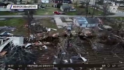 美 토네이도에 240km 날아간 사진