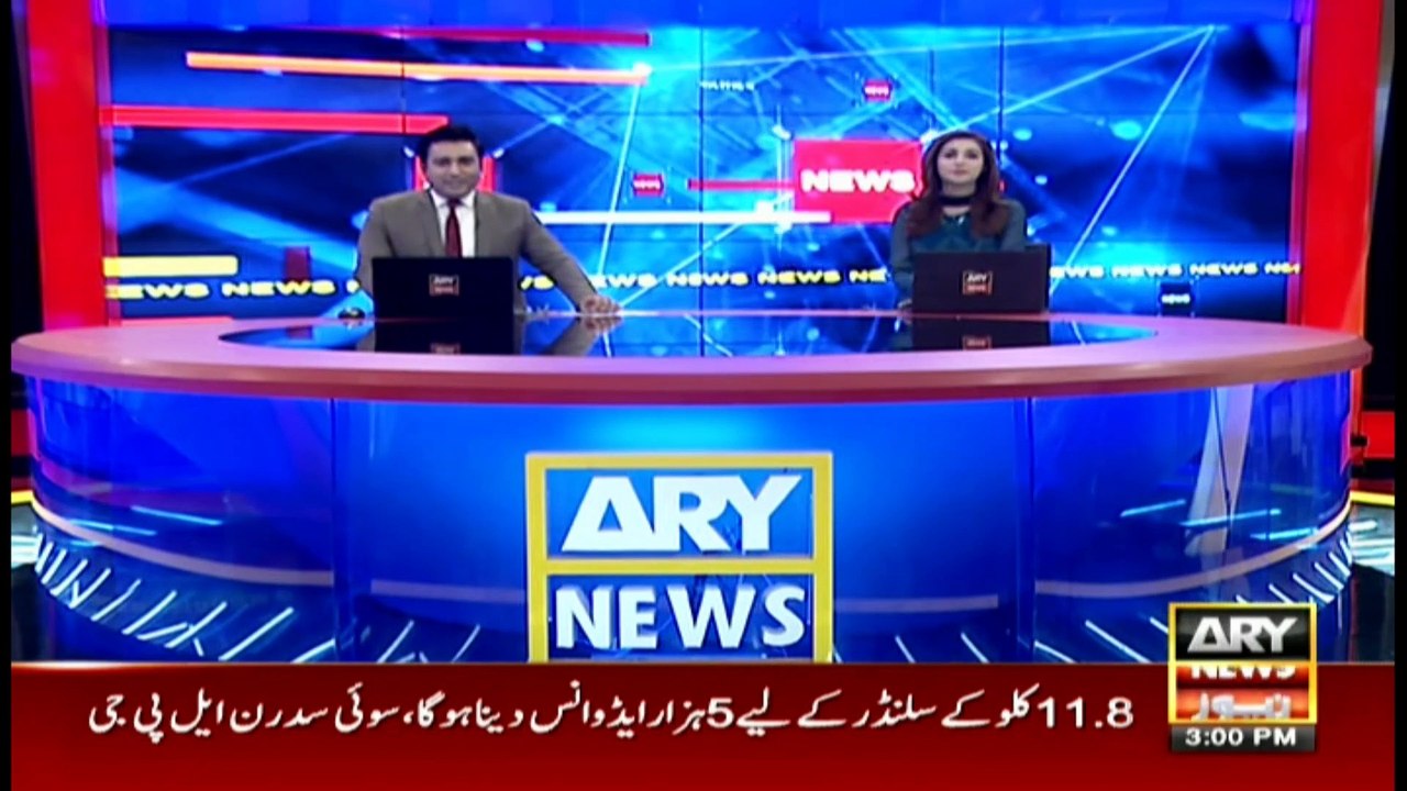 ARY News | Prime Time Headlines | 3 PM | 14th December 2021