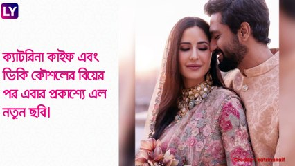 Katrina Kaif-Vicky Kaushal Wedding: ক্যাটরিনা-ভিকির ছবি যেন রূপকথার গল্প