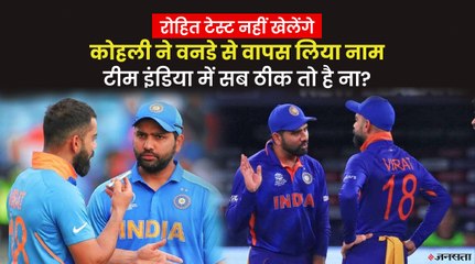 एकदूजे की कप्तानी में नहीं खेलेंगे Virat Kohli और Rohit Sharma ? गुटबाजी की बात पर एक्सपर्ट की राय