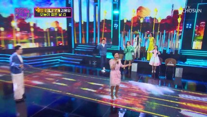 또 왔다용 이 순간이 제일 젊어 김용임 ‘오늘이 젊은 날’♪ TV CHOSUN 211214 방송