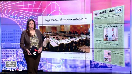 قراءة في عناوين صحف عالمية - 14/12/2021