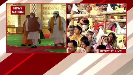 Uttar Pradesh : Varanasi के उमरहा से PM मोदी का संबोधन